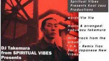 DJ Takemura - Lethe